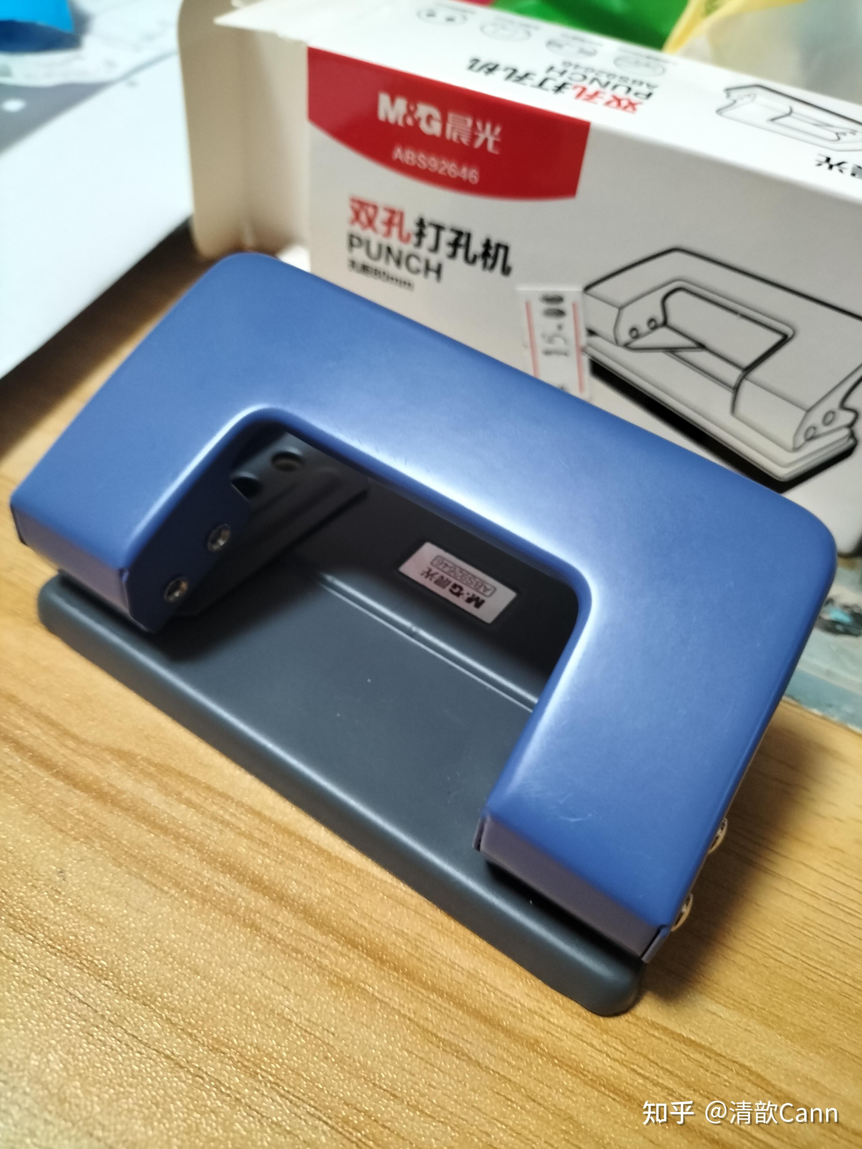 晨光双孔打孔机怎么用?