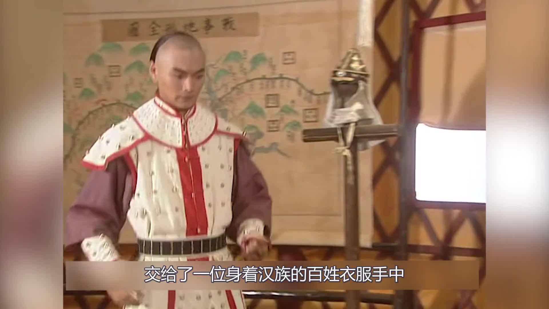 崇祯征服孝庄图片