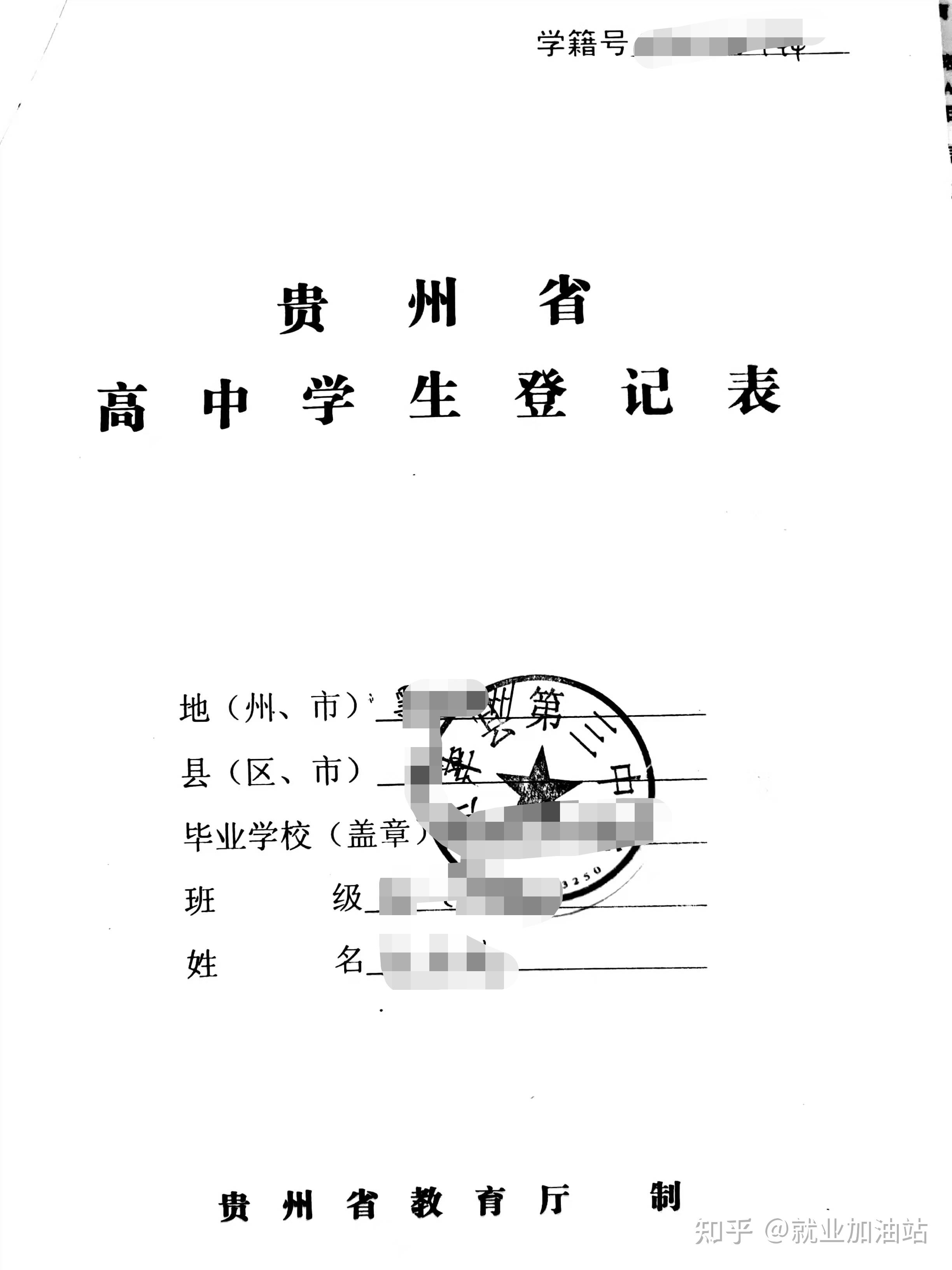 高考档案袋丢失,回高中学校能补回来吗?具体要补些什么东西? - 知乎