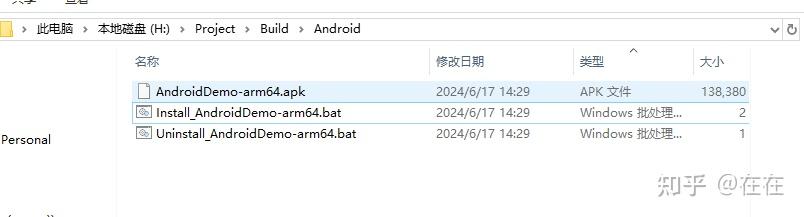UE 部署Android - 知乎