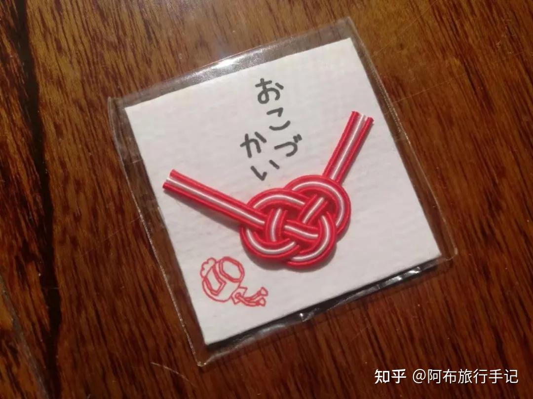 去日本旅行带的日元，除了买买买，它还有这些“不正经”用处- 知乎