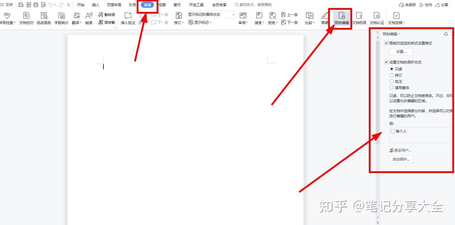 Why can I no longer open any microsoft word documents
