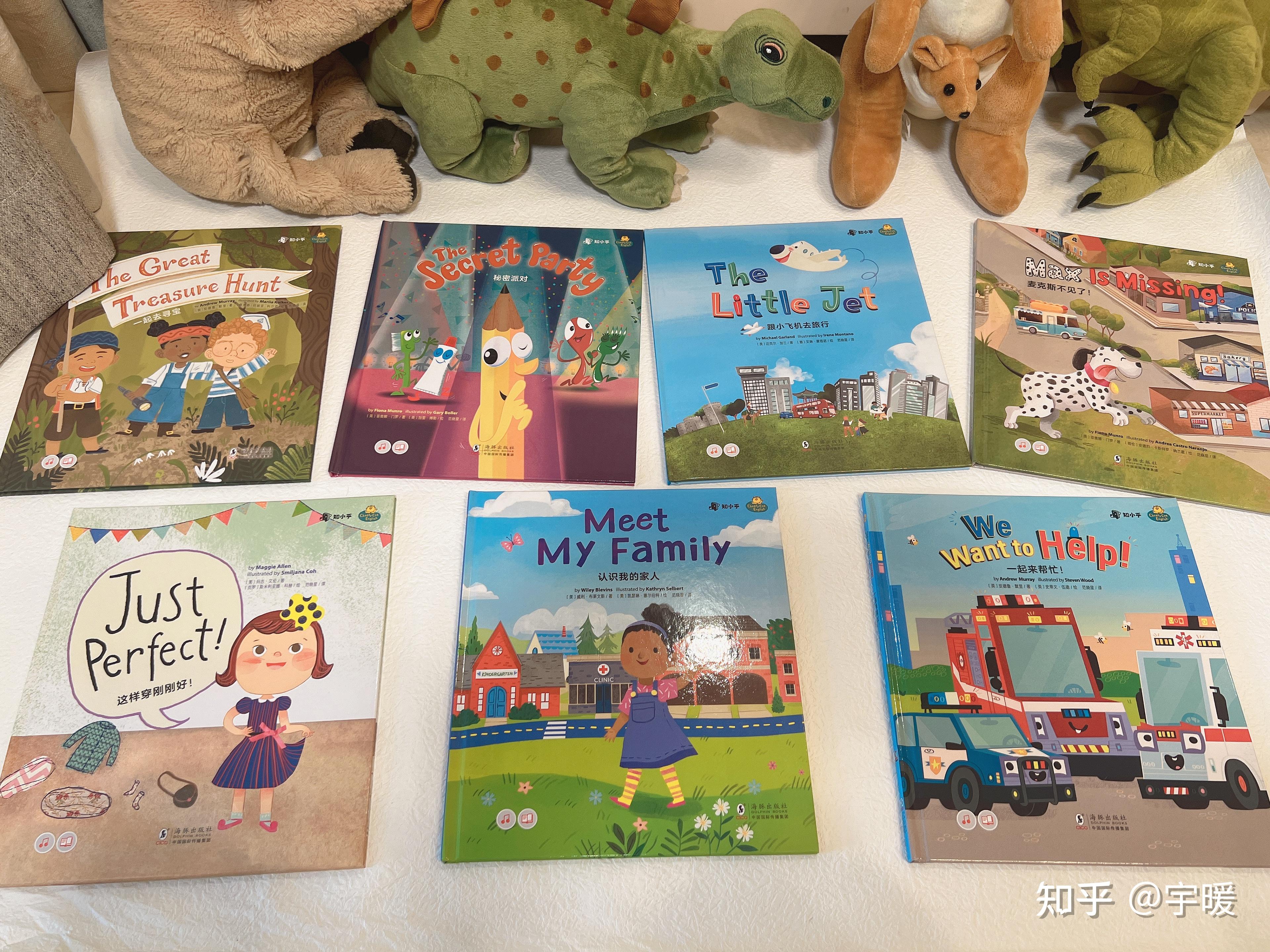 有哪些高质量的儿童绘本推荐？ - 知乎