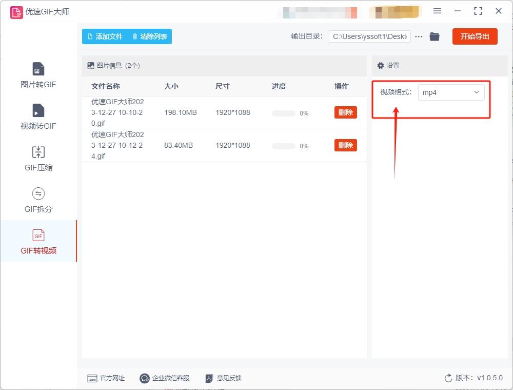 gif动图可以转换成视频吗,怎么转?关于GIF转成视频的几种方法 - 知乎