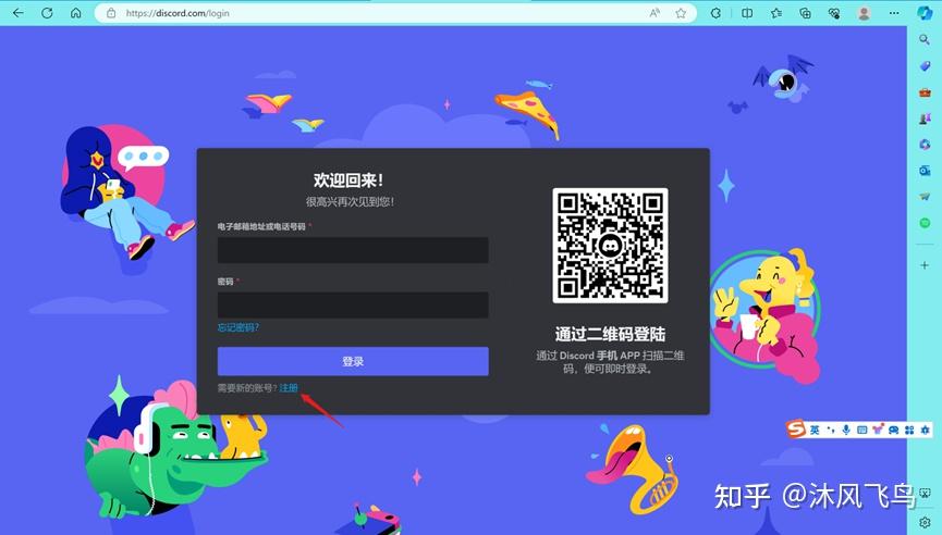 如何注册midjourney?