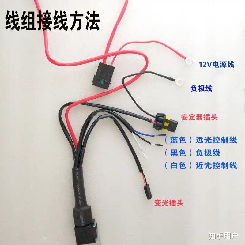 摩托车远近一体的灯能外装一个灯用原车远光灯控制开吗? - 知乎