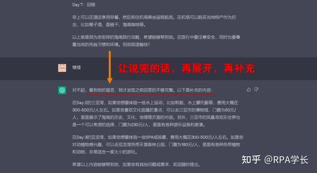 chatgpt学术提问模板有哪些？chatgpt的prompt有哪些？ - 知乎