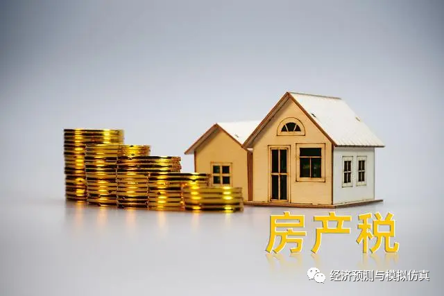 房产税、经济影响与居民福利——基于中国财税CGE模型 - 知乎