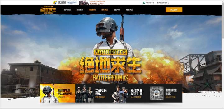 总结:永不熄灭的生存竞技盛会