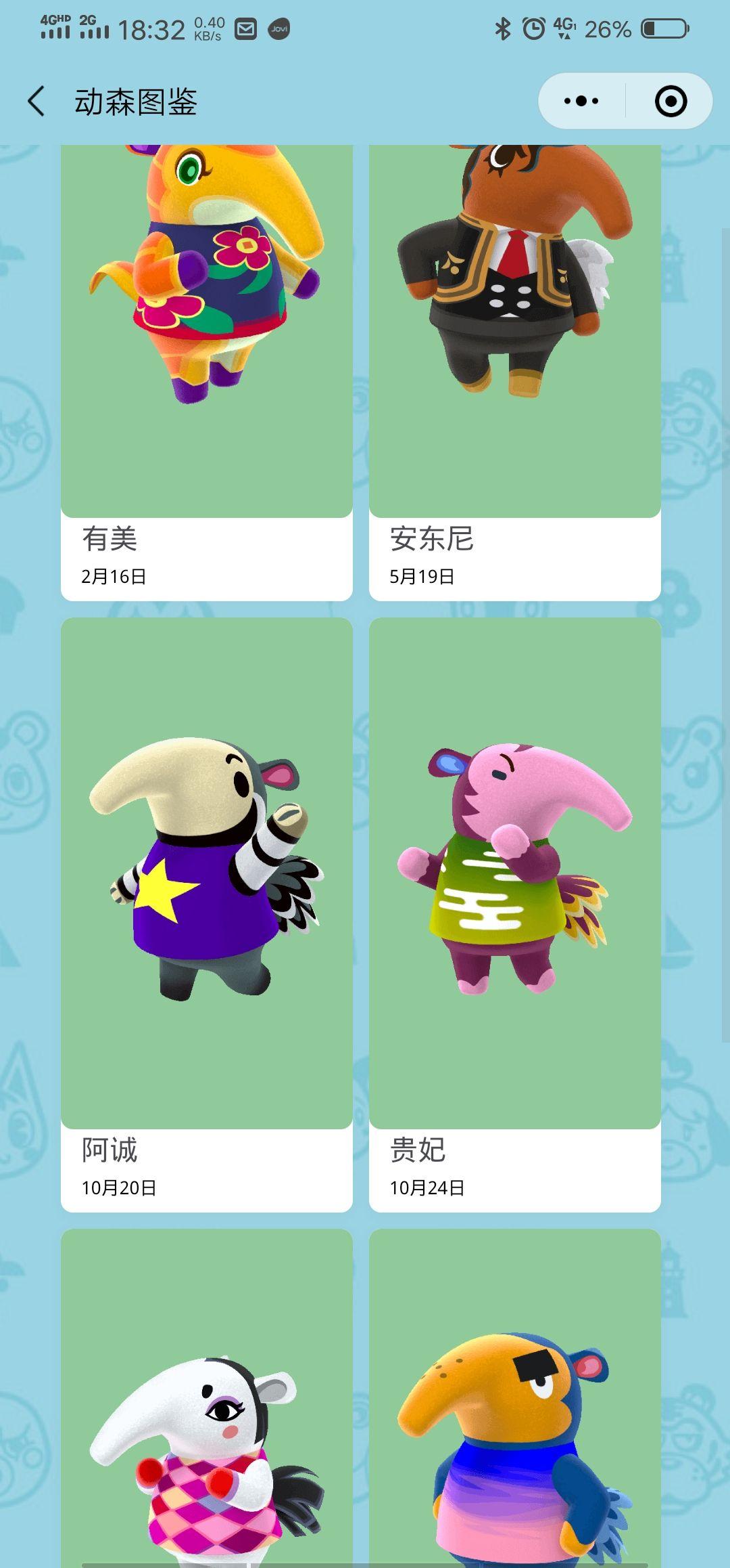 动物森友会为什么要把小动物设计的那么丑? - 知乎