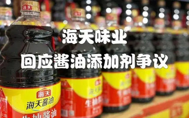 “海天”的双标,我们的焦虑 - 知乎