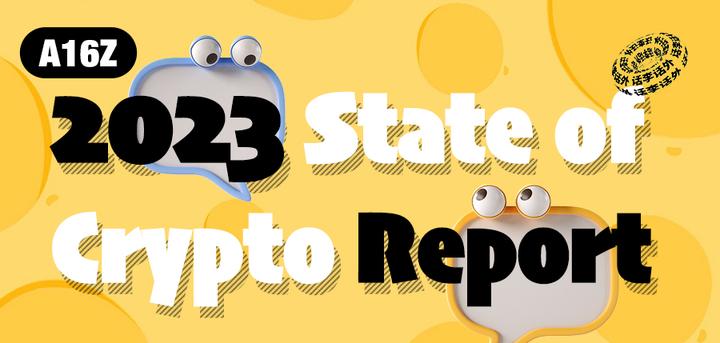 A16Z 2023 State Of Crypto Report A16Z 2023 State Of Crypto Report