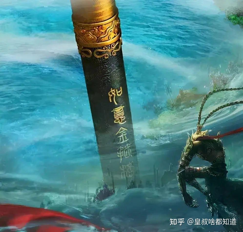 西游记中孙悟空的如意金箍棒是叫定海神珍铁还是定底神珍铁