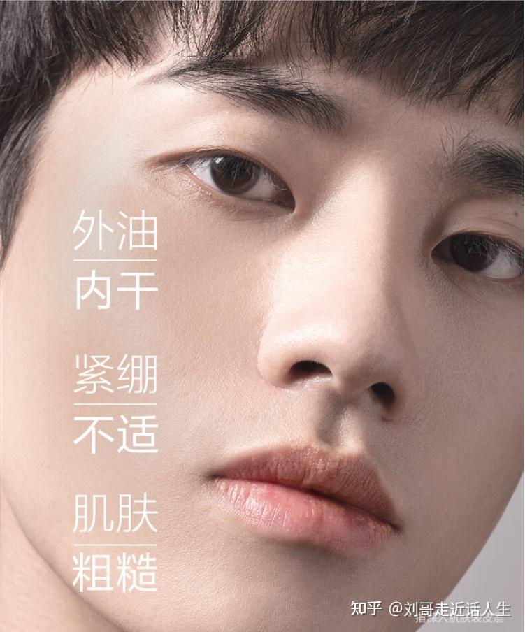 跪求男士爽肤水大神推荐