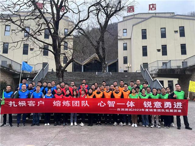 西安周边一日团建好去处 西安团建拓展训练公司 - 知乎