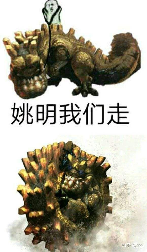 有没有怪物猎人的表情包? - 知乎