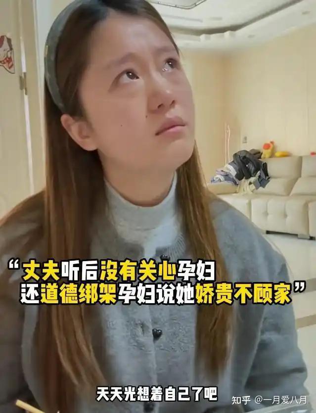 新后续!孕妇花200买水果被骂!已终止妊娠并准备离婚,老公崩溃,账号被封,官方回应 - 知乎