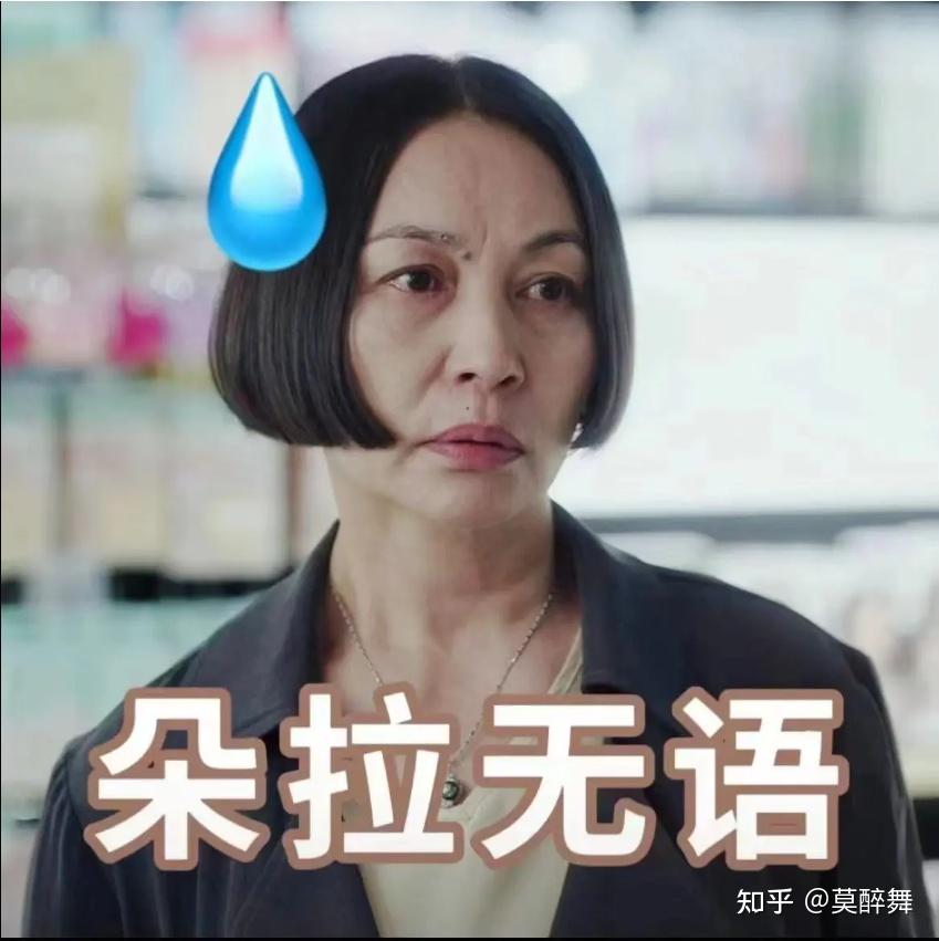 “你真是饿了”什么梗? - 知乎