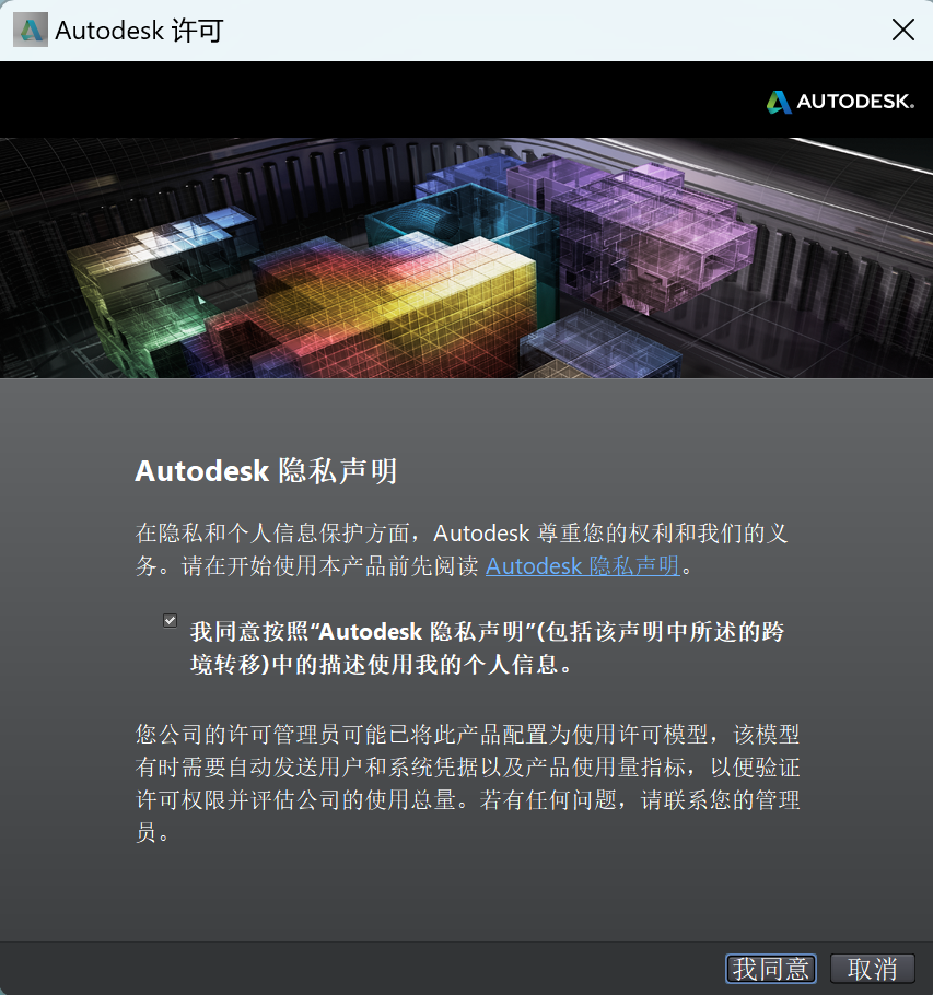 图片[9]-CAD2014下载安装教程（附安装包）-Khitshu