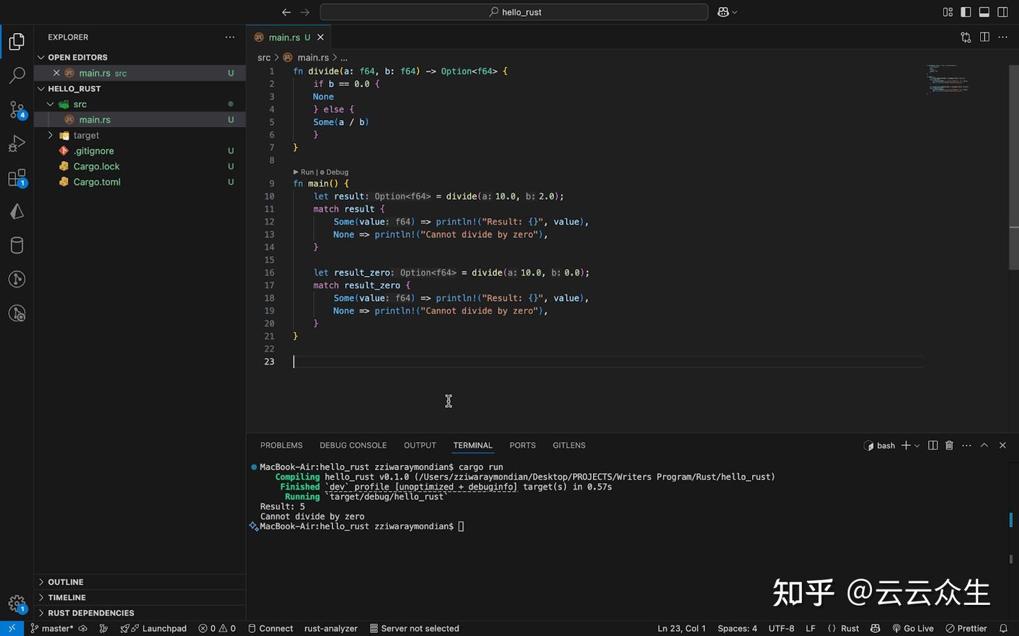 像 Rustacean 一样编写 Rust 代码 - 知乎
