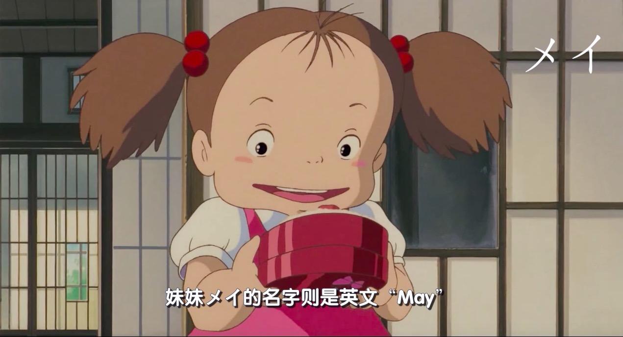 如何评价宫崎骏的动画《龙猫》? - 知乎