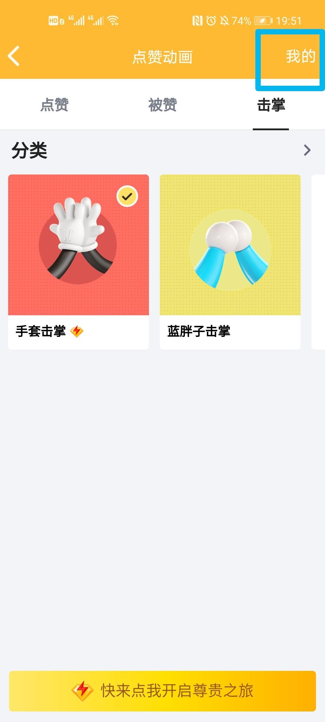 怎么取消qq空间收藏=空间收藏怎么设置权限