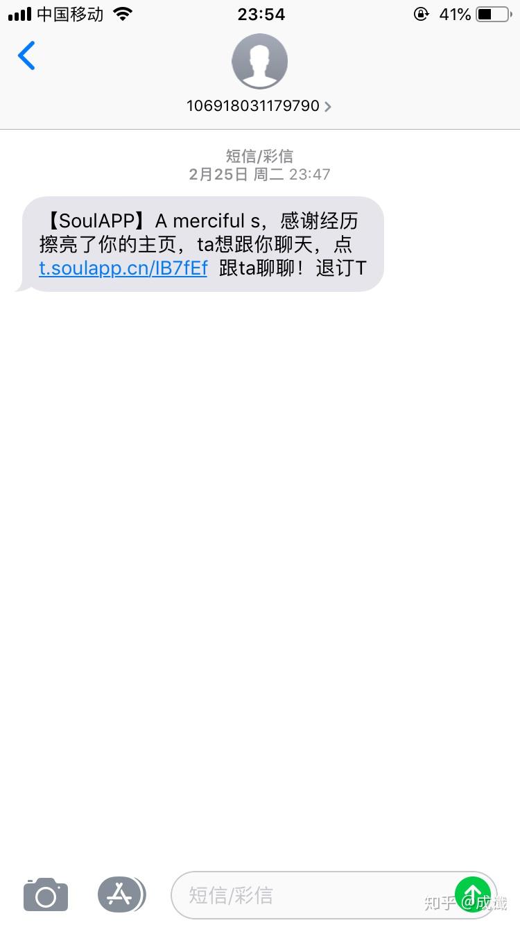 关于美国短信接收平台是什么意思啊知乎的信息 关于美国短信接收平台是什么意思啊知乎的信息