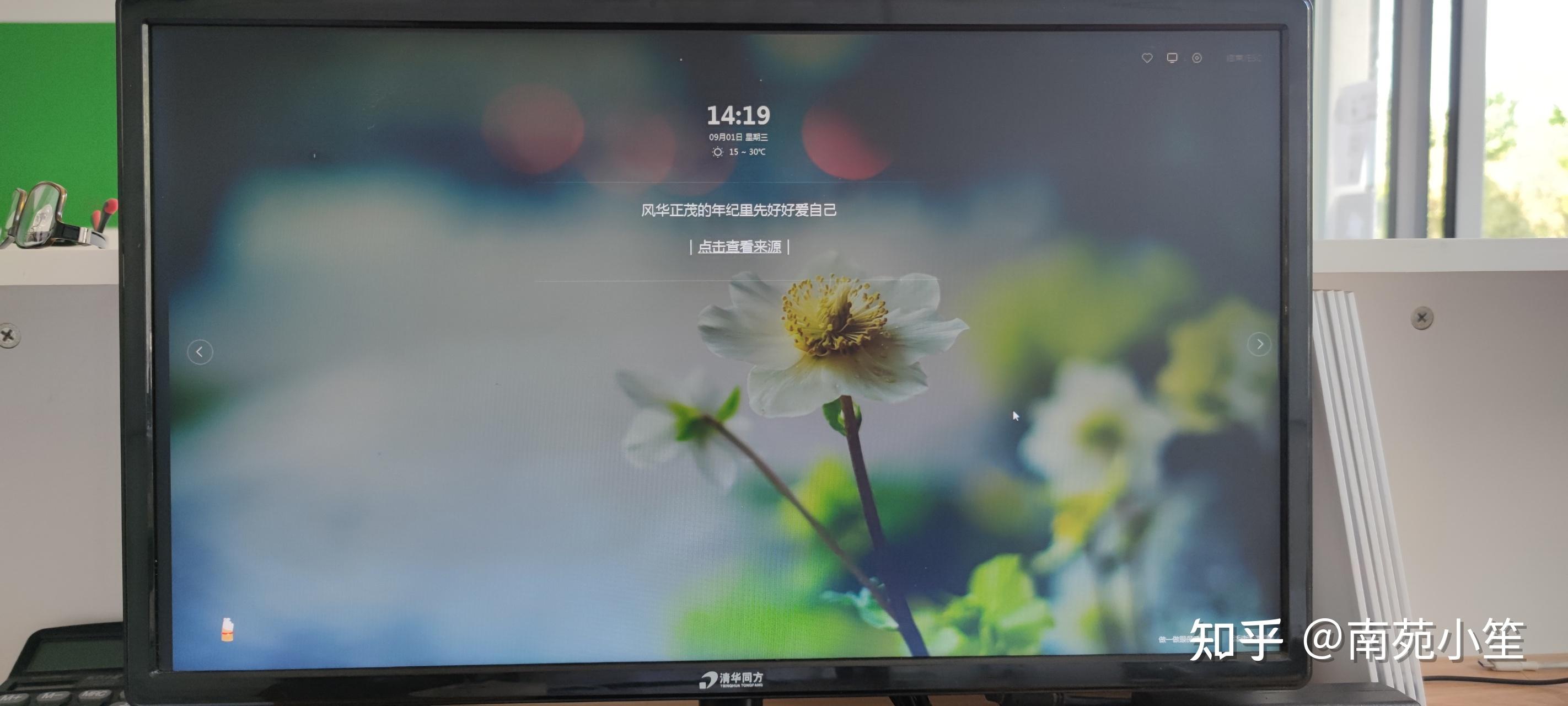 360画报能一键定制成壁纸,感觉还行,你们觉得好用吗? - 知乎