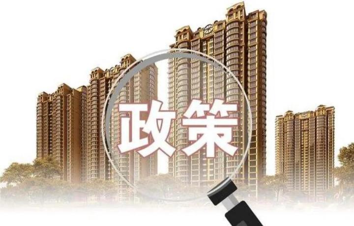 房地产将迎来改革的新浪潮？房地产的重大新闻？ - 知乎