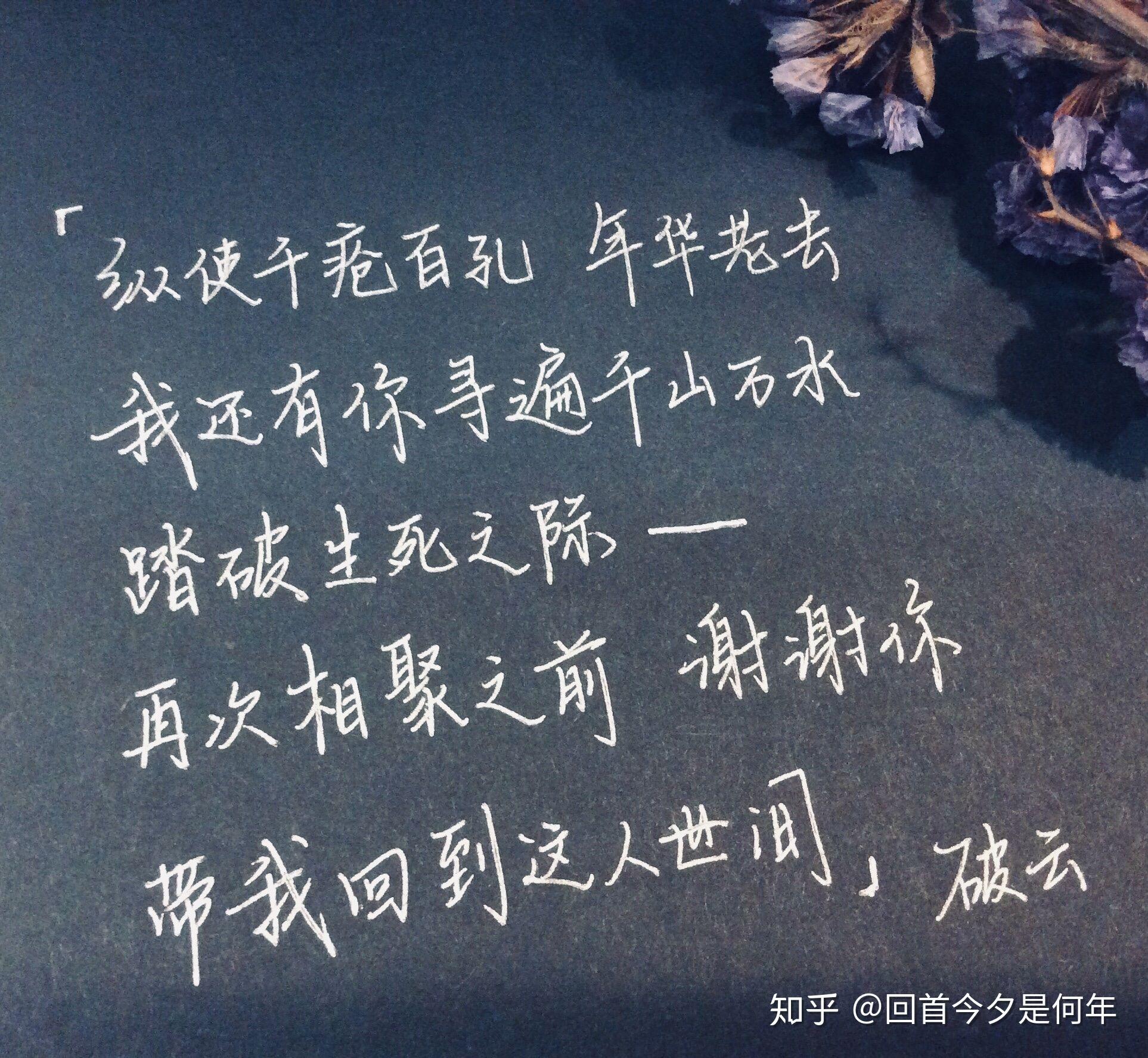 有没有什么你喜欢的耽美句子? - 知乎