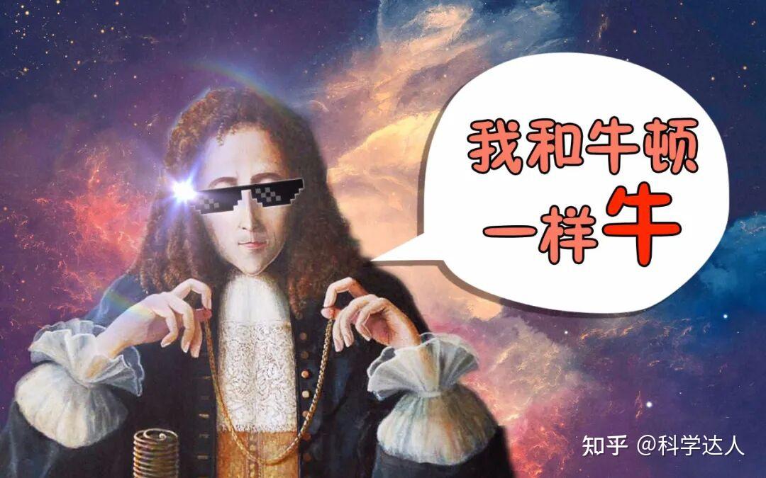 真正献身科学的罗伯特·胡克! - 知乎