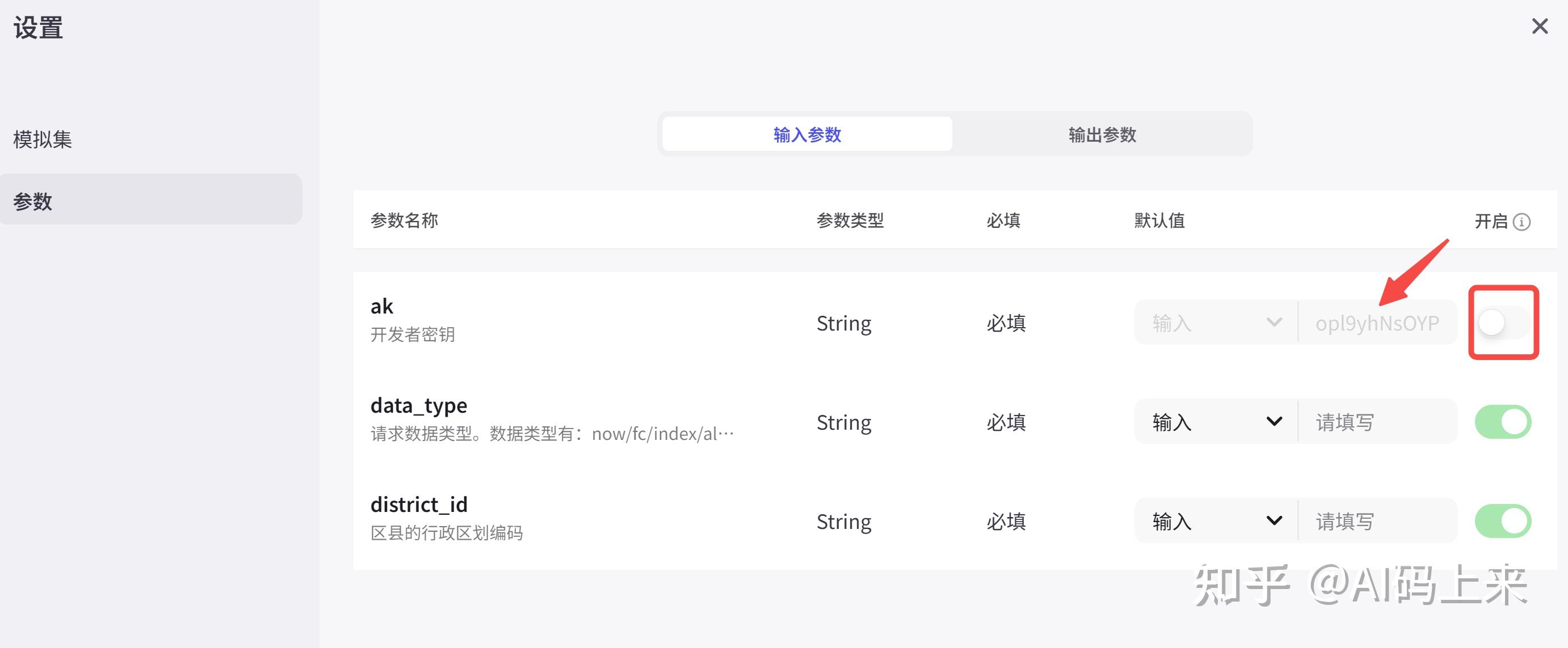 字节跳动正式推出「Coze 扣子 」AI Bot 开发平台,该平台有何作用?