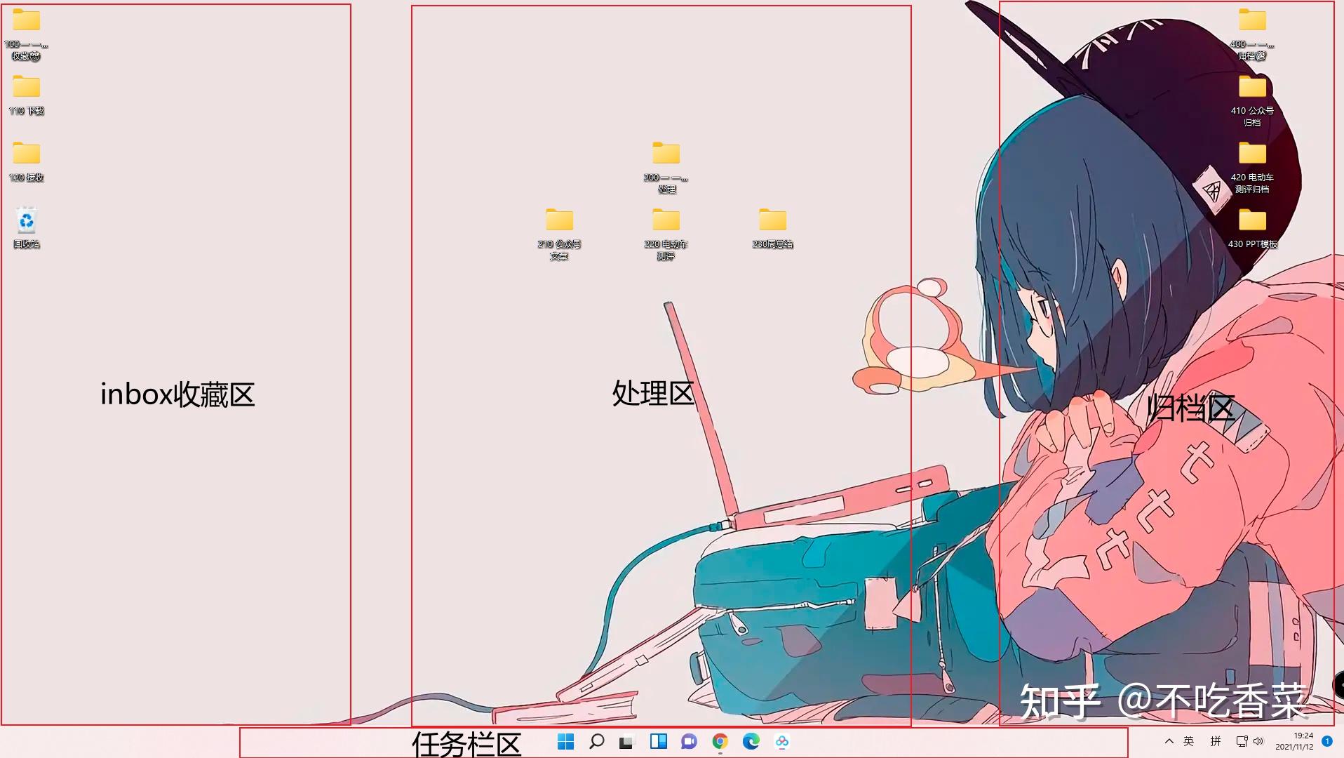 有哪些好用的电脑桌面分类管理软件?