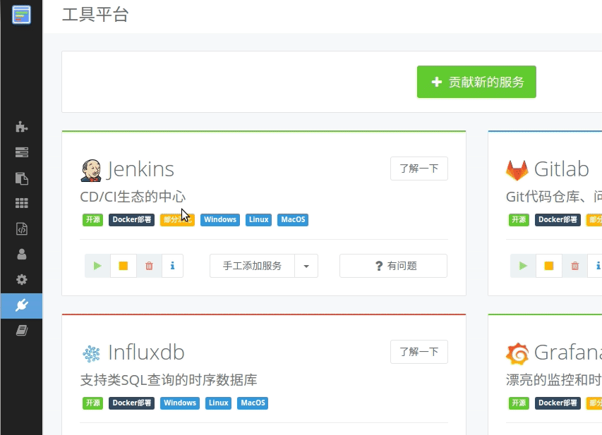 构建与部署 Claude Code UI Docker 容器完全指南 - 知乎
