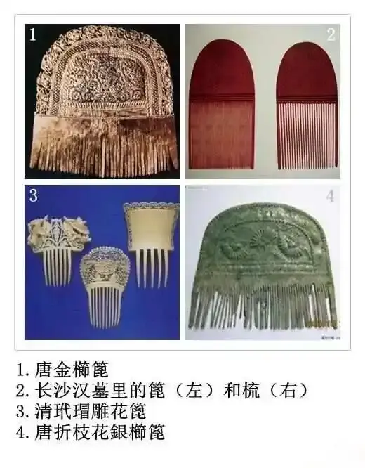 细说中国古代女子发饰：笄、簪、钗、华胜、步摇、篦、钿 - 知乎