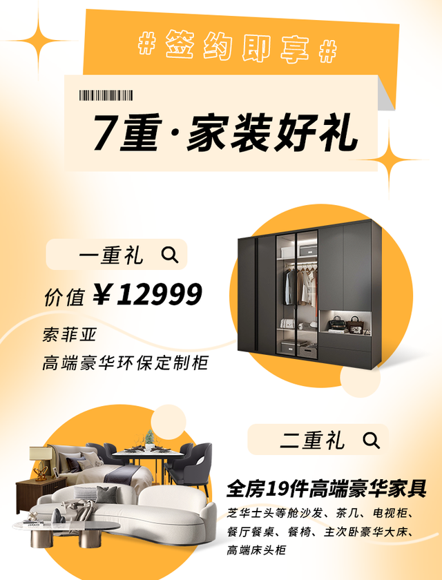 装修公司怎么选?深爱居开业盛惠,省钱+避坑一步到位! - 知乎