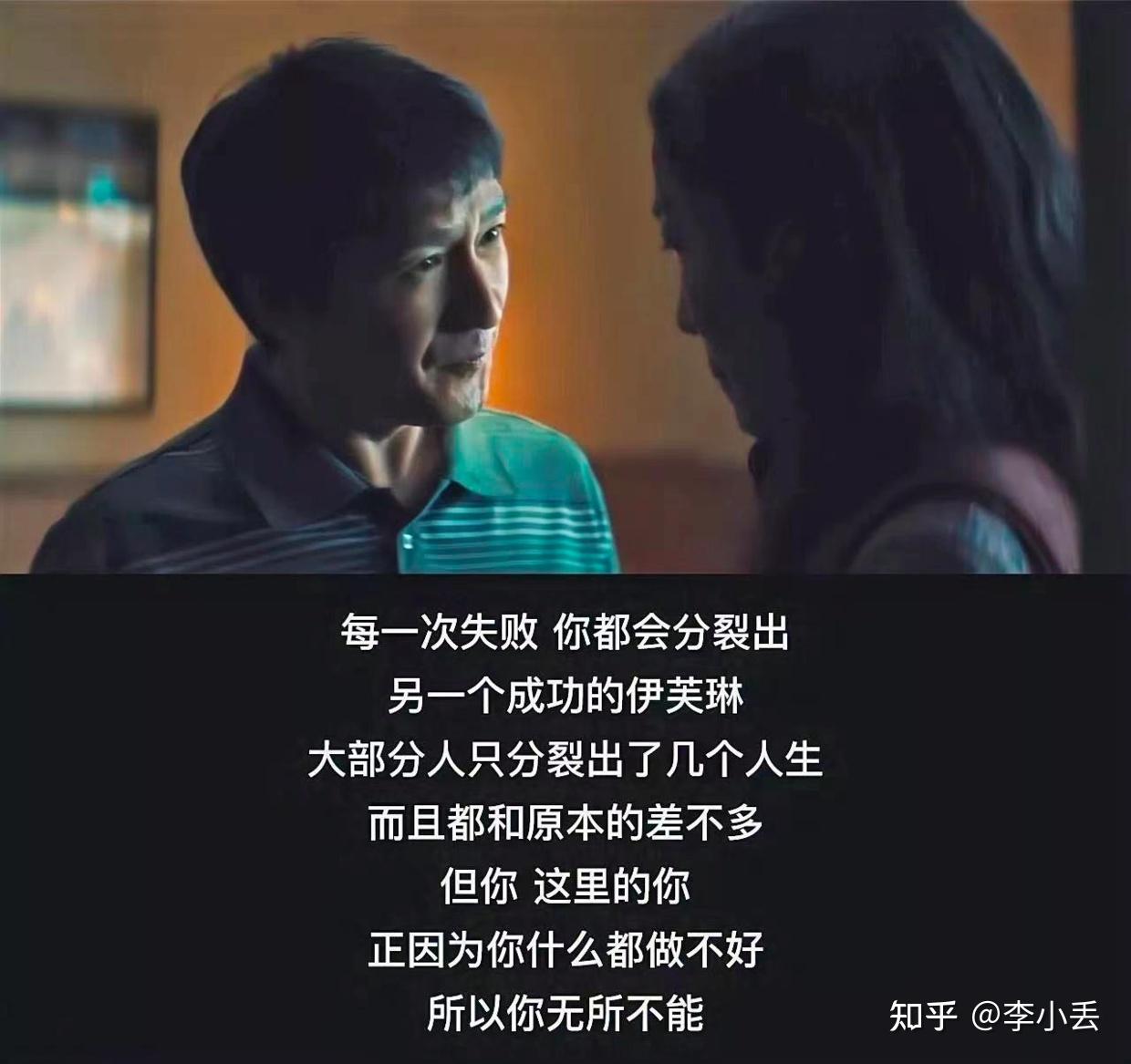 如何评价杨紫琼主演的电影《瞬息全宇宙》?(瞬息间什么意思)