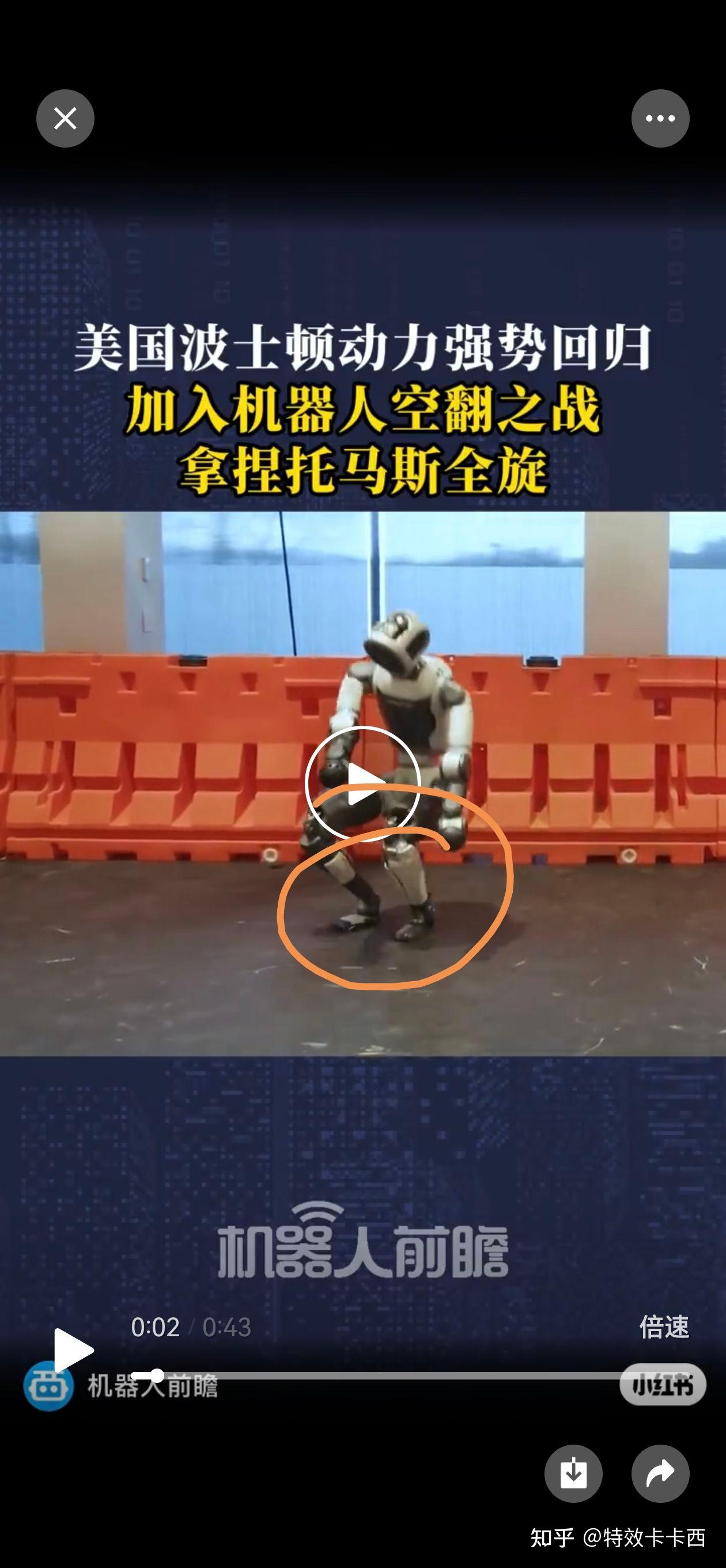 波士顿动力人形机器人 atlas 新技能,跑步,爬行,霹雳舞,翻筋斗,如何
