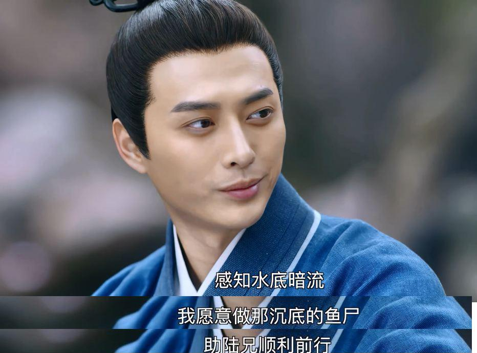 如何评价锦衣之下里的蓝青玄这一角色