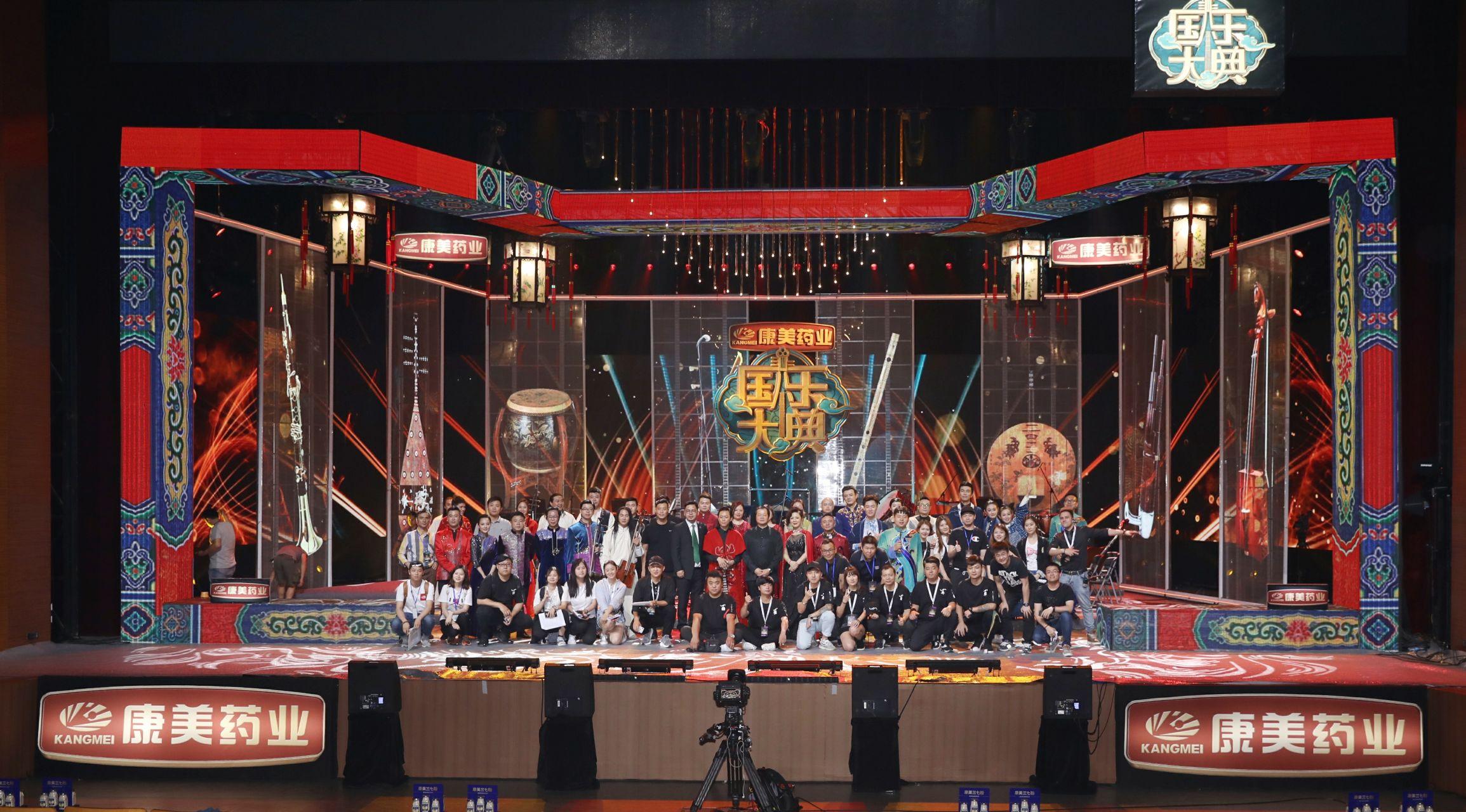 如何评价广东卫视的节目国乐大典第一季