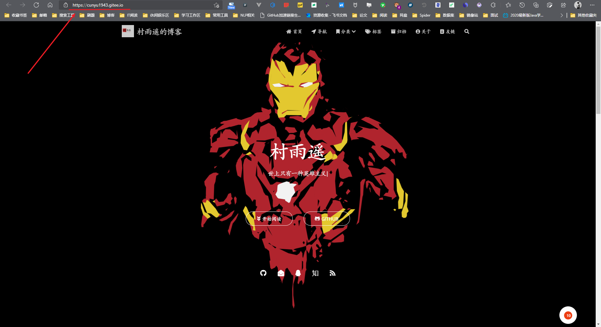 超详细 Hexo + Github Pages 博客搭建教程 - 知乎