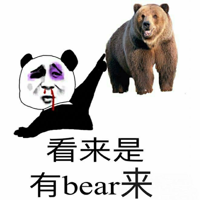 大家有没有马保国表情包