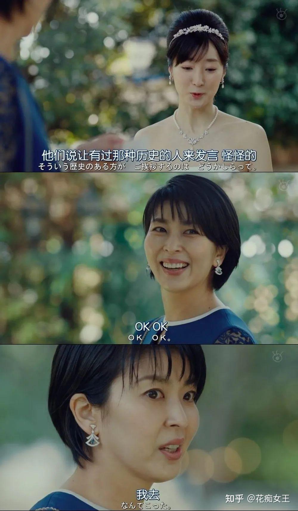 如何评价松隆子主演的日剧《大豆田永久子与三名前夫》? - 知乎