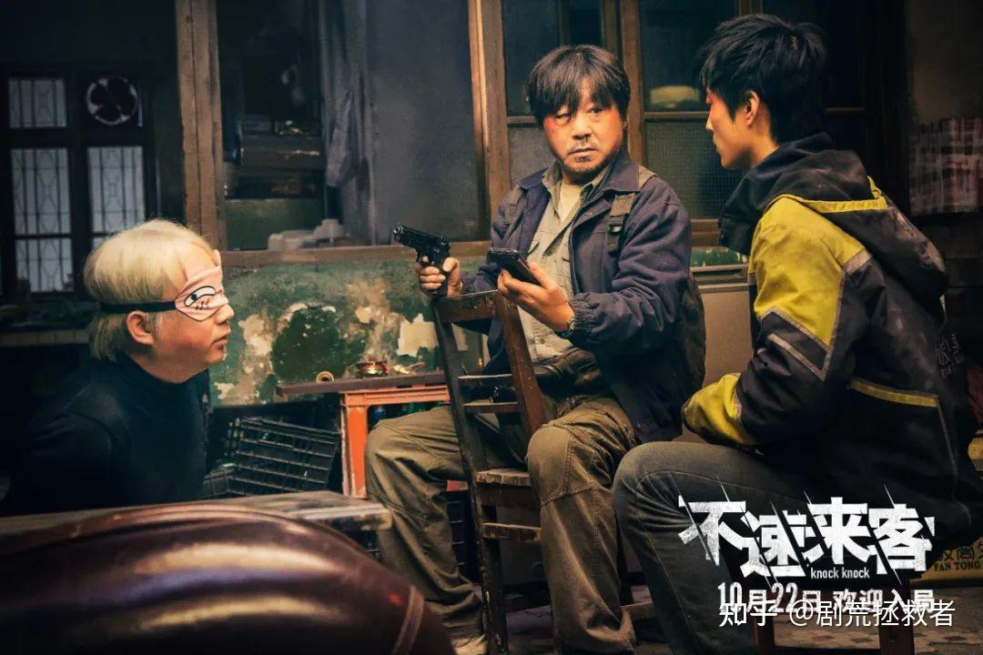 如何评价中韩合拍电影不速之客