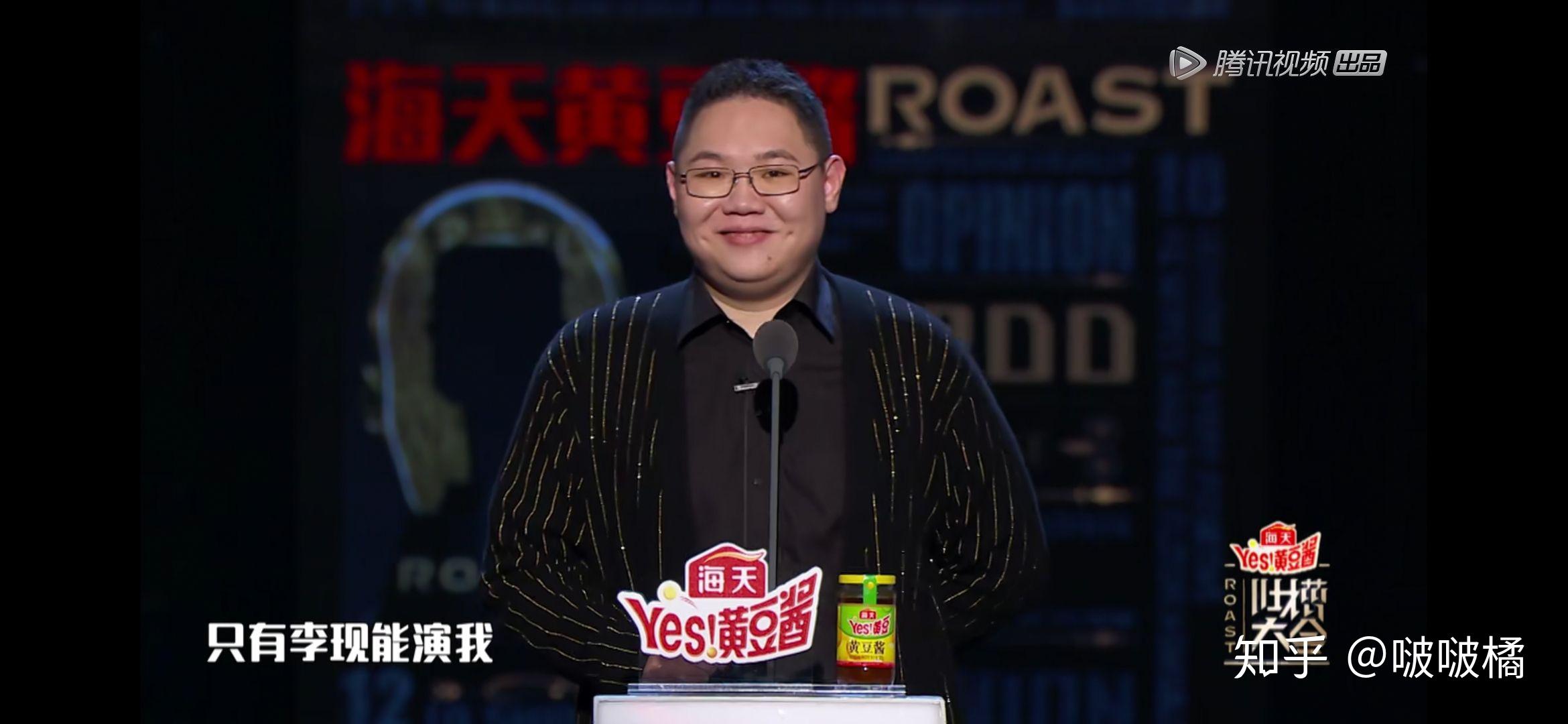 如何评价综艺吐槽大会第四季第四期主咖刘谋pdd