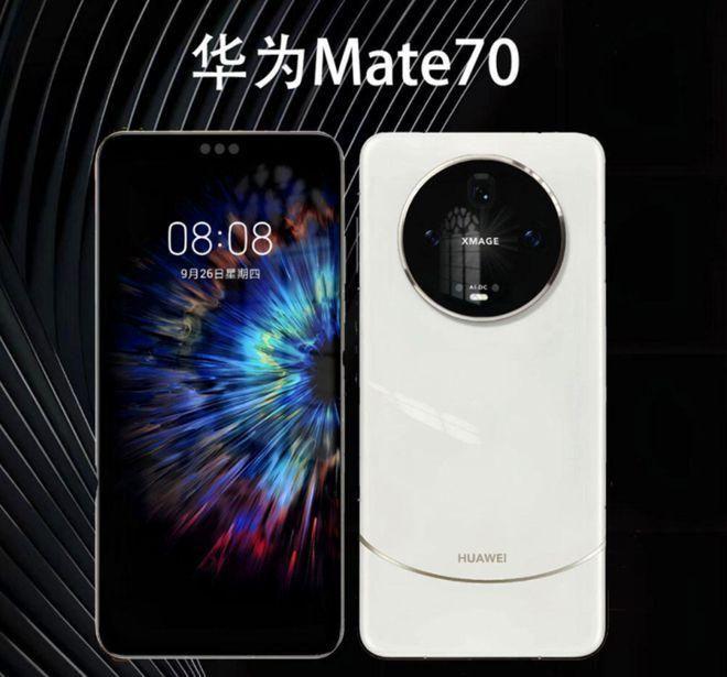 华为mate70系列性能曝光,堪称王炸配置,压轴大戏即将登场