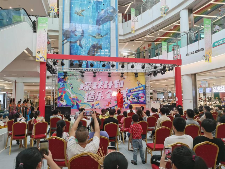 探悦计划造乐全城 圣桦时代广场开展系列主题活动 - 知乎