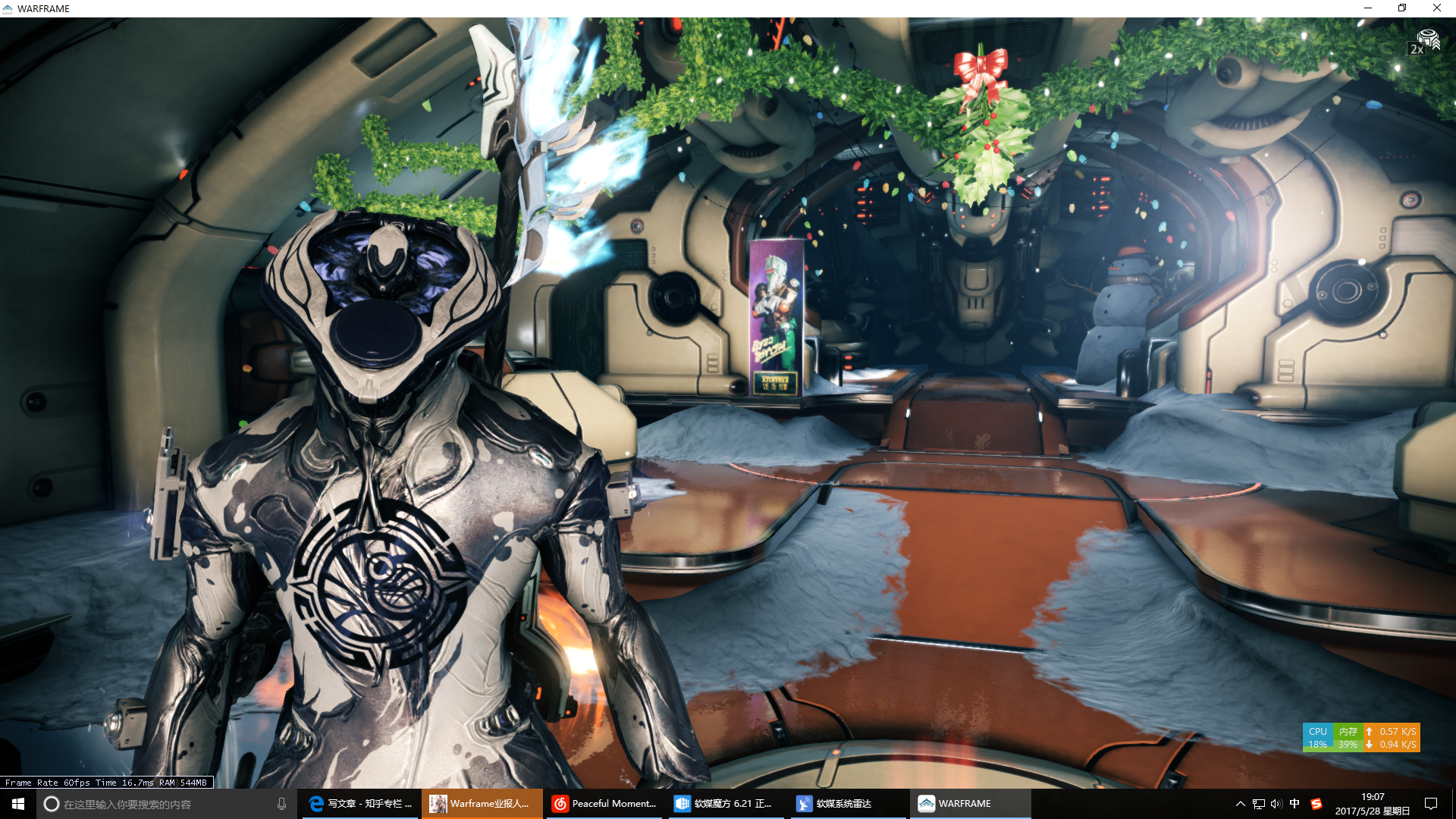 从阿法狗谈起——人工智能,人的发展