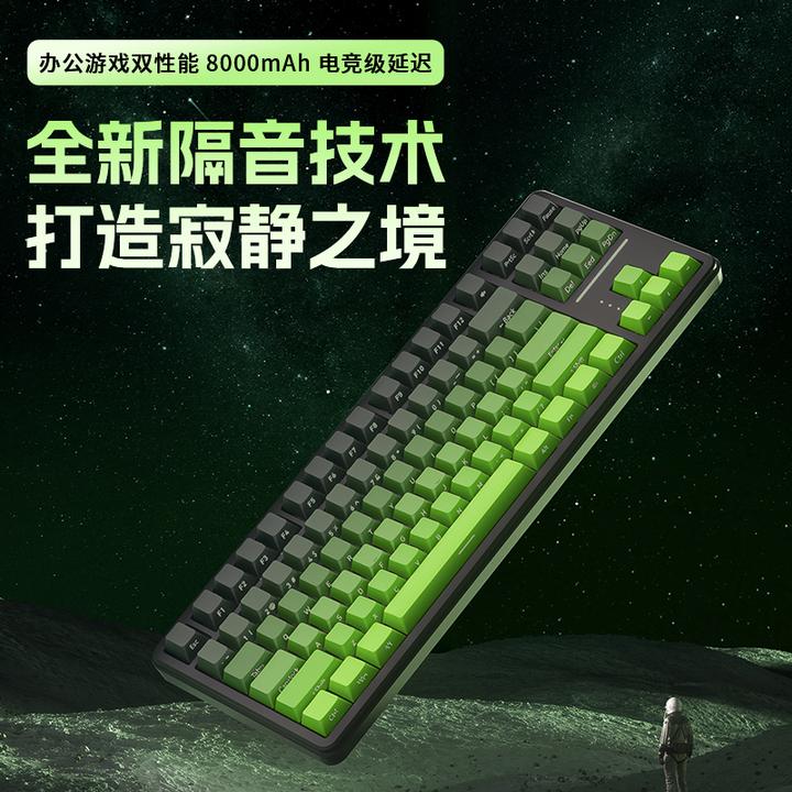 2024年最具性价比键盘推荐！狼途T88/前行者X87/迈从K87横向对比，告诉你哪款最适合入手！