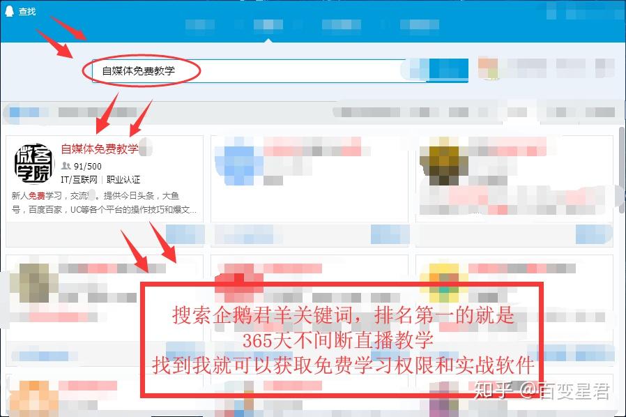 头条怎么开原创标签呢视频(头条怎么开原创标签呢视频教学)